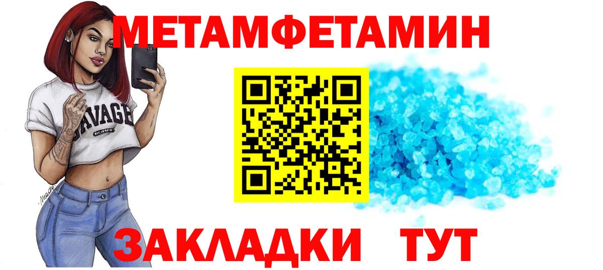 Амфетамин 98%  Вход с VPN  Элиста 
