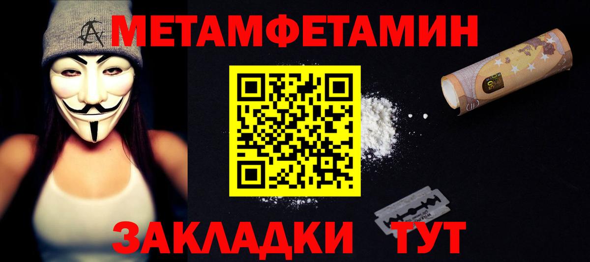 Amphetamine Premium Элиста