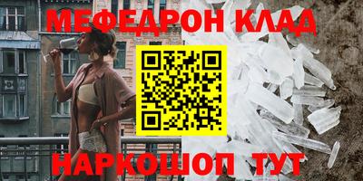 МДПВ Бугуруслан
