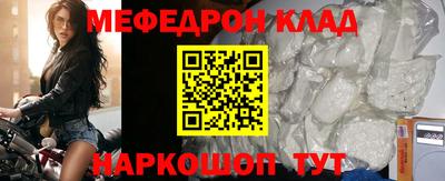 MDMA Premium VHQ Бузулук