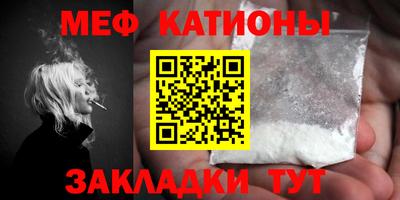 бутират Будённовск