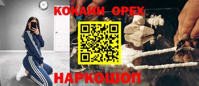 MDMA Premium VHQ Бузулук