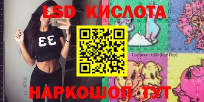 бутират Будённовск