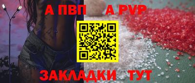 бутират Будённовск