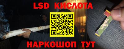 бутират Будённовск