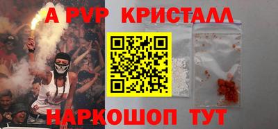 бутират Будённовск