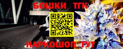 бутират Будённовск