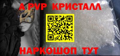 бутират Будённовск