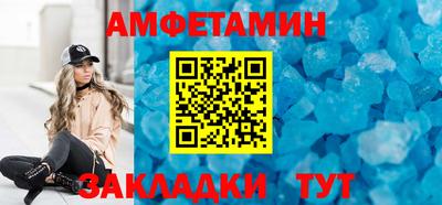 бутират Будённовск