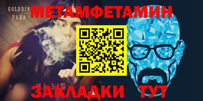 бутират Будённовск
