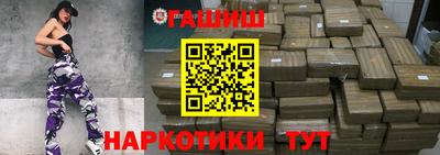 бутират Будённовск