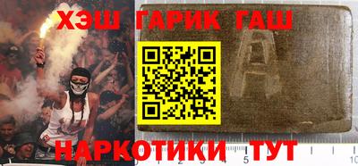 бутират Будённовск