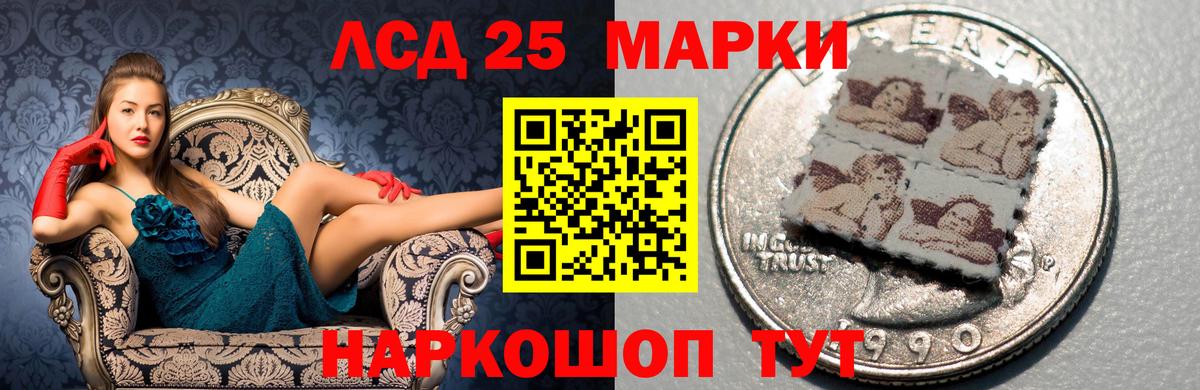 LSD-25 экстази кислота  Лсд 25 экстази ecstasy  Вход с VPN  Элиста 