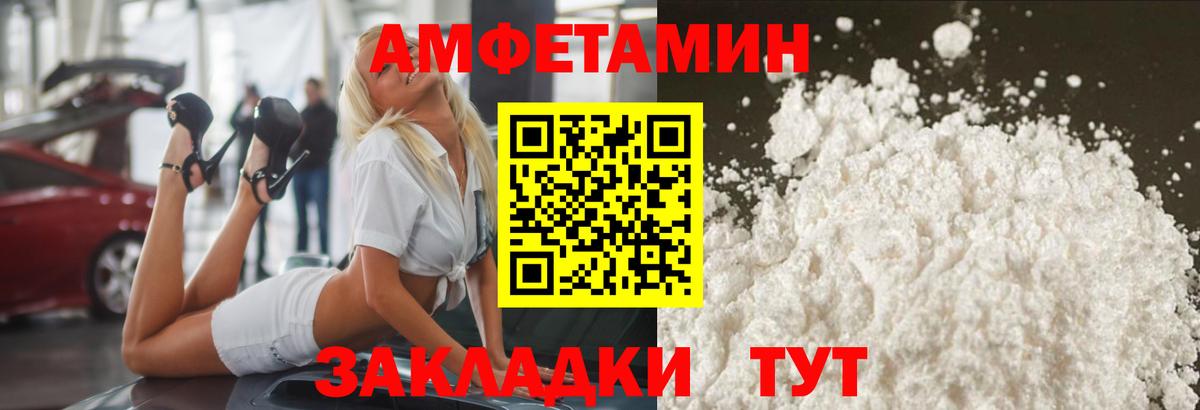Элиста  Первитин витя  Первитин витя  МЕТАМФЕТАМИН  Вход с VPN 