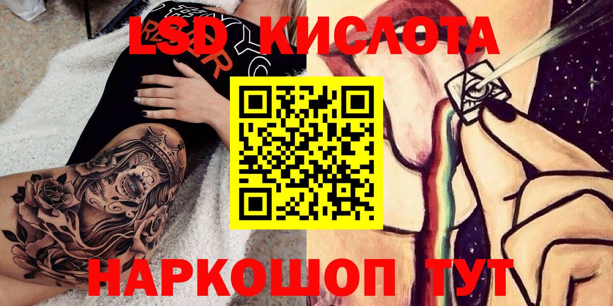 Марки N-bome 1500мкг Элиста