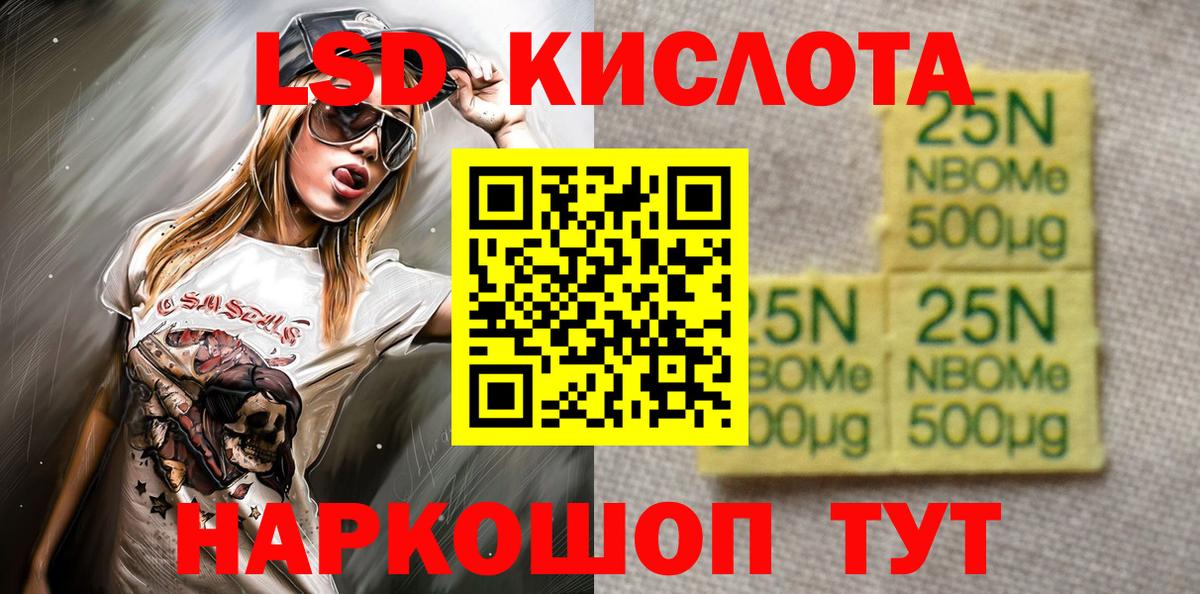 Наркотические марки 1,5мг  Вход с VPN  Наркотические марки 1,5мг  Элиста 