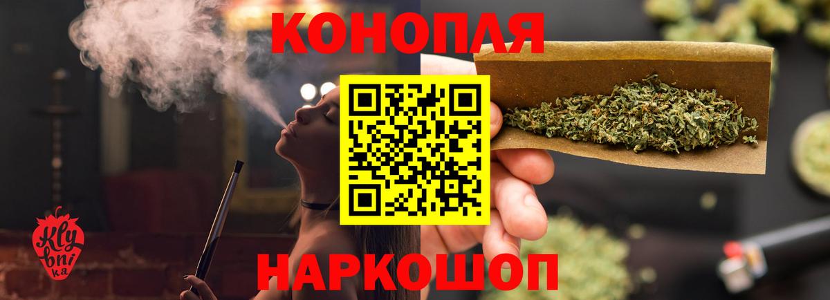 Бошки Шишки MAZAR  Конопля MAZAR  Конопля индика  Вход с VPN  Элиста 